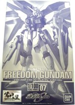 [Bandai Museum Exclusive] ZGMF-X10F Freedom Gundam (Plate ver.) [Toy] - £58.23 GBP