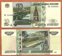 RUSSIA 2004  UNC 10 Rubles Banknote Paper Money Bill P-268c  Prefix  ЬИ - £0.80 GBP
