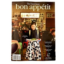 Bon Appetit Magazine April 2024 Travel Issue Hong Kong Houston Bogota Recipes - £2.24 GBP