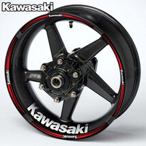 KAWASAKI Ninja Wheel Decals – Any Colour Rim Stickers (20pcs) - $29.99
