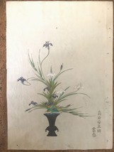 Antique Japanese 17th C Ikebana Rikka Flower Arrangemen Watercolor Painting Iris - £97.78 GBP