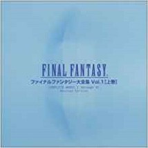 Final Fantasy Encyclopedia 1 Complete Works RARE - £18.12 GBP