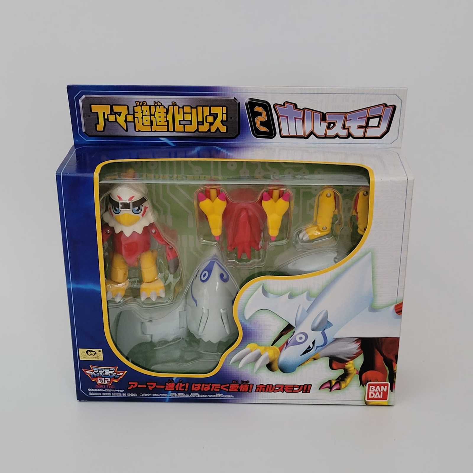 Item image 2