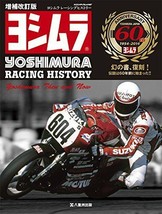 Yoshimura Racing History : Japanese Motorcycle Fan Book - £35.98 GBP