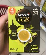 New Instant Nescafe Arabic Arabiana Coffee with cardamom Free Shipping - $38.99