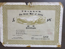 Certificate For Climbing The Great Wall of China Badaling - $180.87 MXN