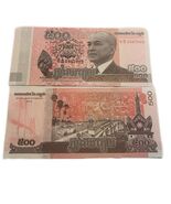 2014 Banknote Cambodia, 500 Riels, P66 UNC, Norodom Sihamoni (F) Bridge (R) - $4.93 CAD