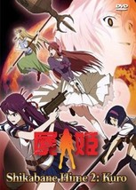 Shikabane Hime 2: Kuro Anime Dvd 1-12 English Sub Ship From Usa - £14.78 GBP