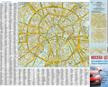 Moskva. Tsentr. Karta avtodorog v predelakh tretego transportnogo koltsa - $7.00