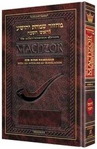 ARTSCROLL Interlinear Rosh HaShanah Machzor Pocket Size Ashkenaz Hardcover - £20.09 GBP