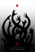 Fullmetal Alchemist Eye of God Anime Poster Giclee Print Art 16x24 Mondo - £71.93 GBP