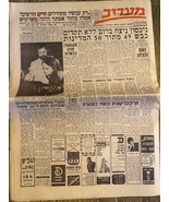 Il giornale israeliano Maariv Nixon vince le elezioni del 08/11/1972 - $34.52 CAD