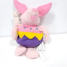 Disney Store Winnie the Pooh Piglet Plush Stuffed Animal Pink Easter Egg... - €13,69 EUR