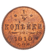 1910 Russia 1/4 Kopek in Uncirculated Condition Y #47.1 - $422.90 CAD