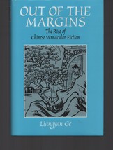 Out of the Margins : Rise of Chinese Vernacular Fiction / Liangyan Ge Ha... - £24.79 GBP
