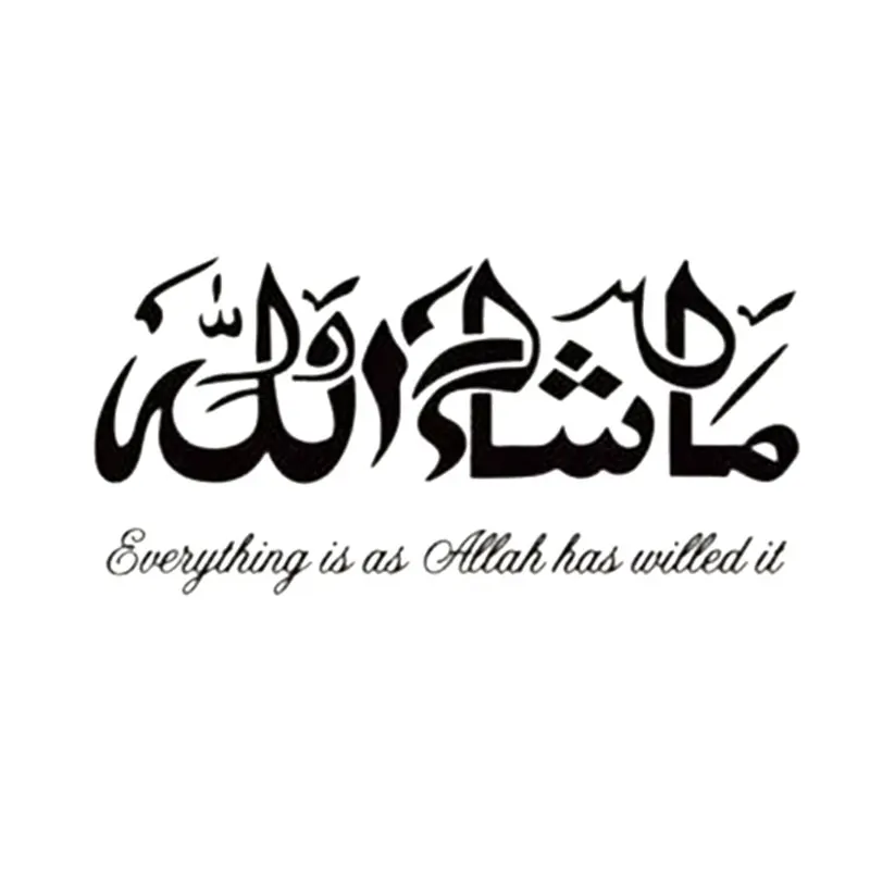 -09 for Masha Allah Islamic Wall Car Stickers Art Vinyl Decal Sticker Ca... - $42.14