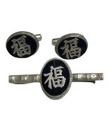 Vintage Sterling Silver 925 Black Onyx cuff links &amp; tie bar Chinese Fu - $121.95 CAD
