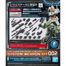 Bandai 1/144 Gundam Base Limited System Weapon Kit 002 Mobile Suit Gundam Black - £20.02 GBP