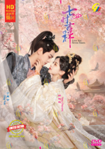 Love You Seven Times Vol.1-38 End 七时吉祥 DVD (Chinese Drama) (English Sub) - £39.86 GBP