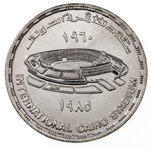 1405-1985 Egypt 5 Pounds Silver Coin in BU, 25th Anni. Cairo Stadium KM 578 - £38.77 GBP