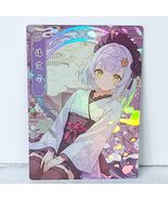 Noelle Kimono Holo Premium Waifu Card Anime Girl Art Oversized Board A6 - €11,98 EUR