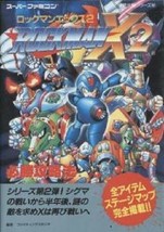Rockman X2 Megaman Hisshou Kouryakuhou Guide Book Sfc - £27.37 GBP