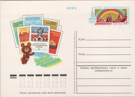 ZAYIX Russia USSR Postal Card Mi PS0 62 Mint Olympic Emblem &amp; Kremlin 10... - £2.39 GBP