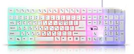 Zio Rainbow Korean English Keyboard USB Wired Membrane with Cover Skin Protector image 2