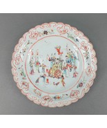 Antique 18th Century Qianlong Chinese Porcelain Famille Rose Mandarin Di... - £2,178.46 GBP