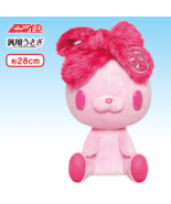 Japan Taito ALL PURPOSE BUNNY Flashy Ear Pink - 28cm Birthday Gift - $102.58 CAD