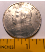 China President Yuan Shikai Fat Man Silver One Dollar Steel Coin 1914 - $307.97 CAD