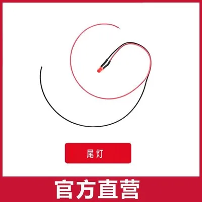 [Taillight] C189 MD500 RC Helicopter Spare Parts propeller motor rotor h... - €10,62 EUR