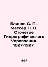 Blinov S. P., Messer P. V. Centennial of Hydrographic Administration. 1827-1927. - £313.86 GBP