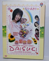 Japanese Drama DVD-Daisuki - £26.35 GBP