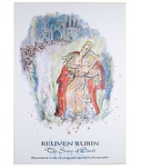 &quot;Story of King David&quot; by Reuven Rubin Poster from 12-Piece Suite 20 x 29... - $66.10