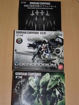 Premium Bandai FW Gundam Converge Gundam EX 0083 NEUE ZIEL RX-78GP03 Lot... - £227.10 GBP