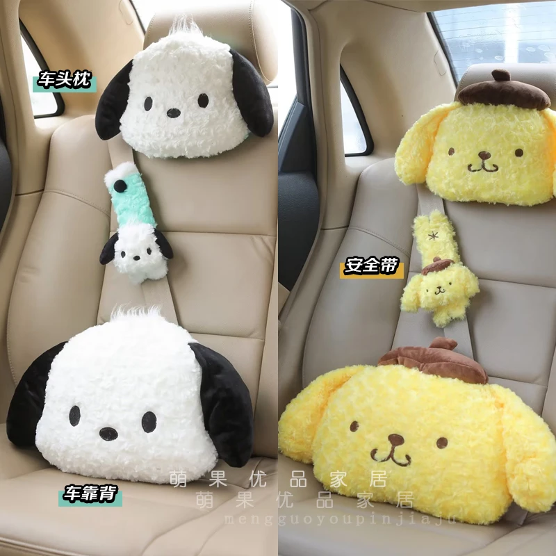 Sanrio PompomPurin Pochacco Plush Car Headrest Neck Pillow Car Seat Belt Cover - £11.48 GBP+