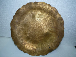 Fine Antique Islamic Brass Plate Arabesque &amp; Calligraphic Ornamentation,... - $163.85