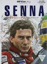 Gp Car Story Special Edition Ayrton Senna Japanese Book - $32.18