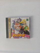 Slayers Royal Sega Saturn Japan - £10.99 GBP