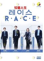 DVD Korean Drama Series Race (Volume.1-12 End) - Fast - £58.90 GBP