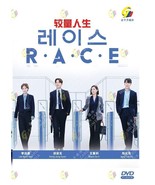 DVD Korean Drama Series Race (Volume.1-12 End) - Fast - $76.50