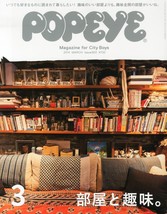 POPEYE magazine March 2014 / Men&#39;s Fashion Culture magazine / from Japan - £17.96 GBP