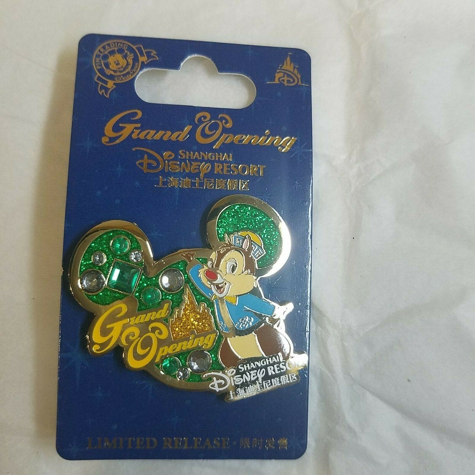 Disney Parks Pin Shanghai Resort Grand Opening Dale pin  New - $24.74