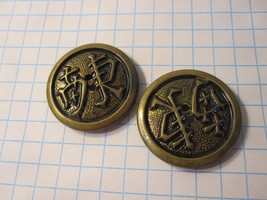 Vintage lot of Sewing Buttons - Metal Chinese Character Rounds - $8.00