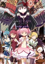 JAPAN Puella Magi Madoka Magica Movie: Rebellion Official Guide Book &quot;only you.&quot; - £26.99 GBP