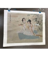 Vtg Oriental Geisha Ladies Japanese Handpainted? Silk Wall Art Decor Sou... - $1,541.64 MXN