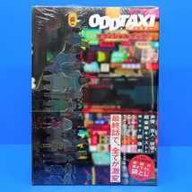 Oddtaxi Odd Taxi Anime Art Book Jp Kazuya Konomoto Illustrations - £25.40 GBP