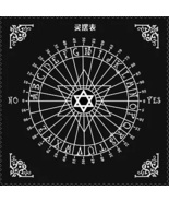 Tarot Tablecloth Divination Tarot Card  Runes Tarot Altar Cloth 30x30cm - £12.61 GBP