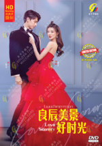 CHINESE DRAMA~Love Scenery 良辰美景好时光(1-31Ende)Englischer Untertitel&amp;Alle... - £29.42 GBP